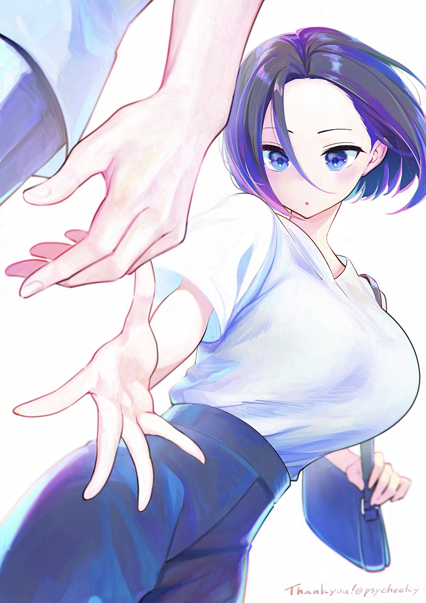 伸手