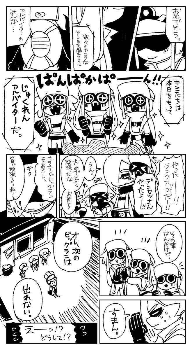 大兰马泰盖 &amp; 梵蒂冈 &amp; + a