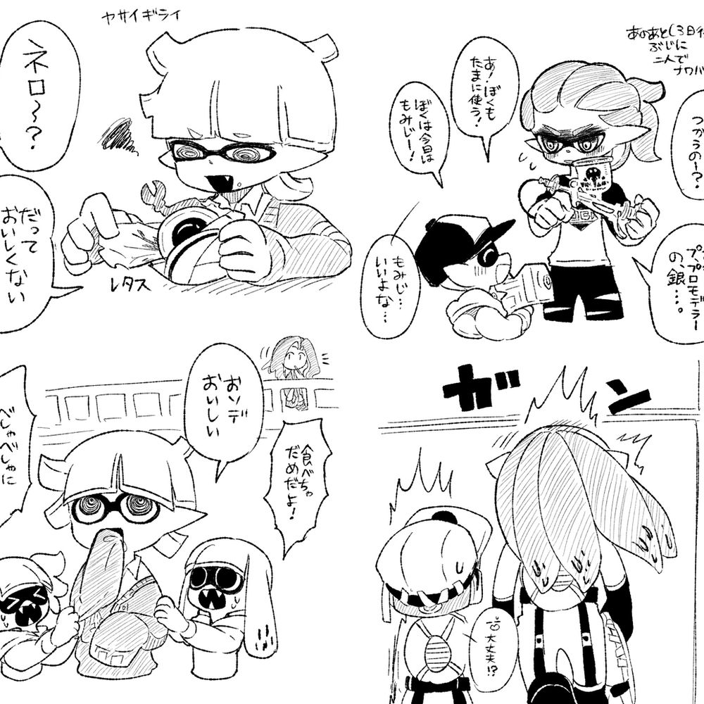 大兰马泰盖 &amp; 梵蒂冈 &amp; + a