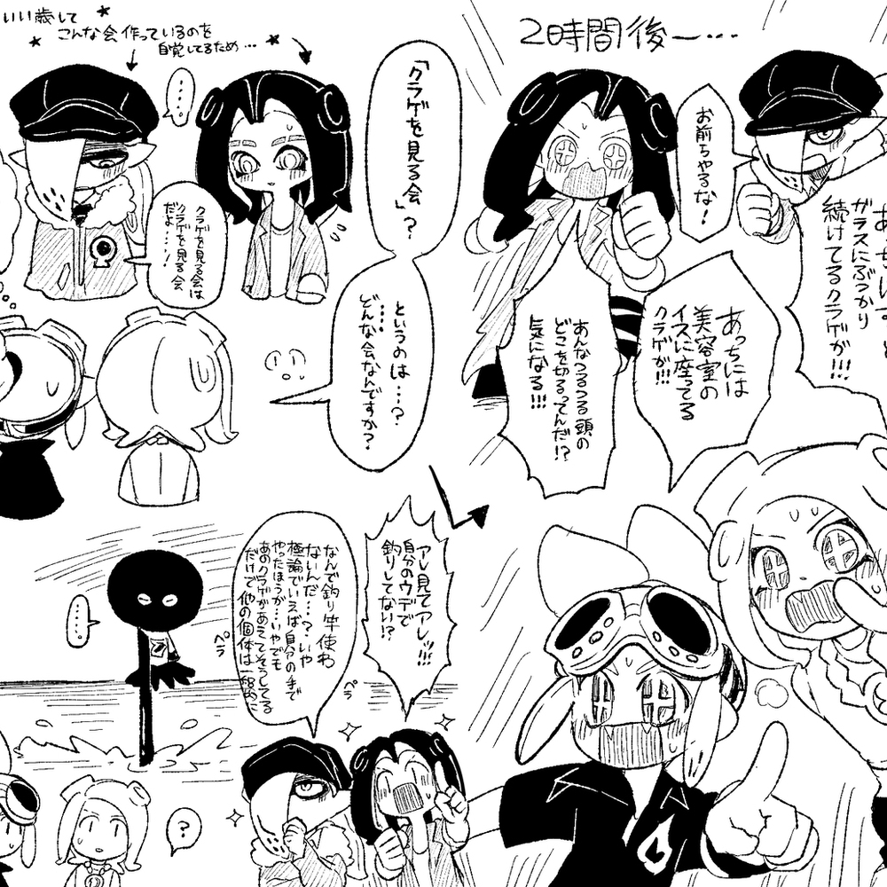 大兰马泰盖 &amp; 梵蒂冈 &amp; + a