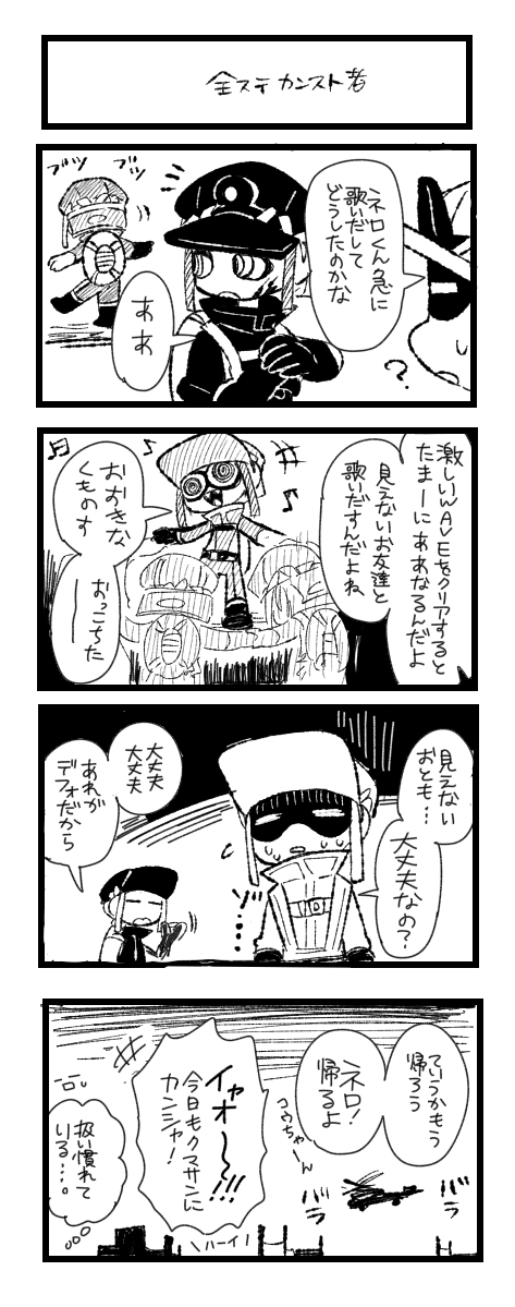 大兰马泰盖 &amp; 梵蒂冈 &amp; + a