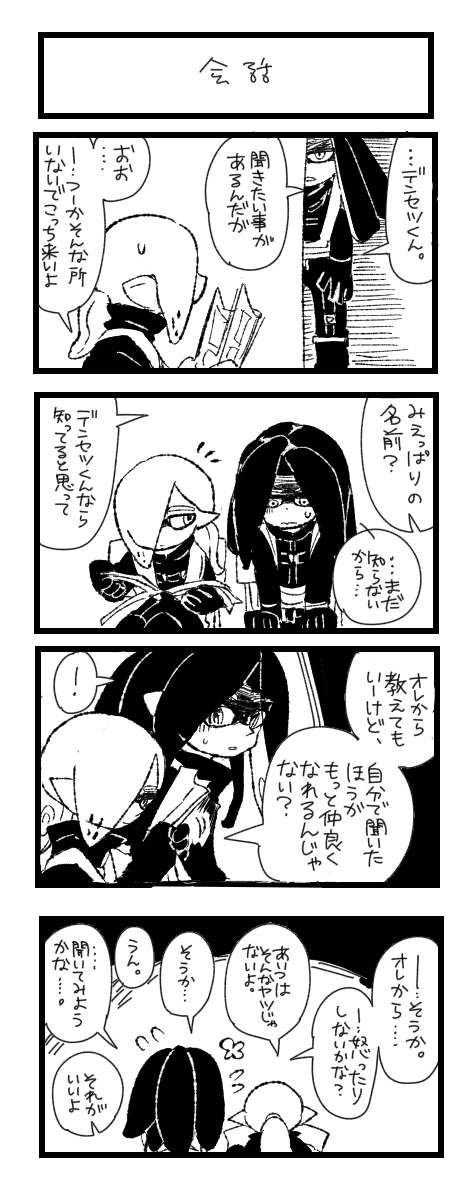 大兰马泰盖 &amp; 梵蒂冈 &amp; + a