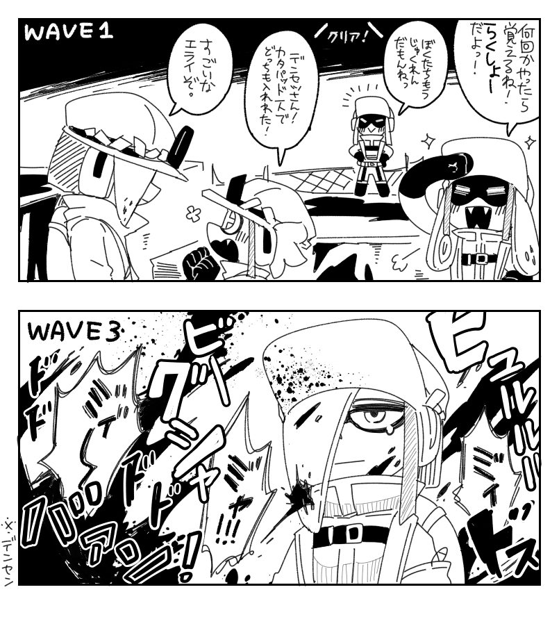 大兰马泰盖 &amp; 梵蒂冈 &amp; + a