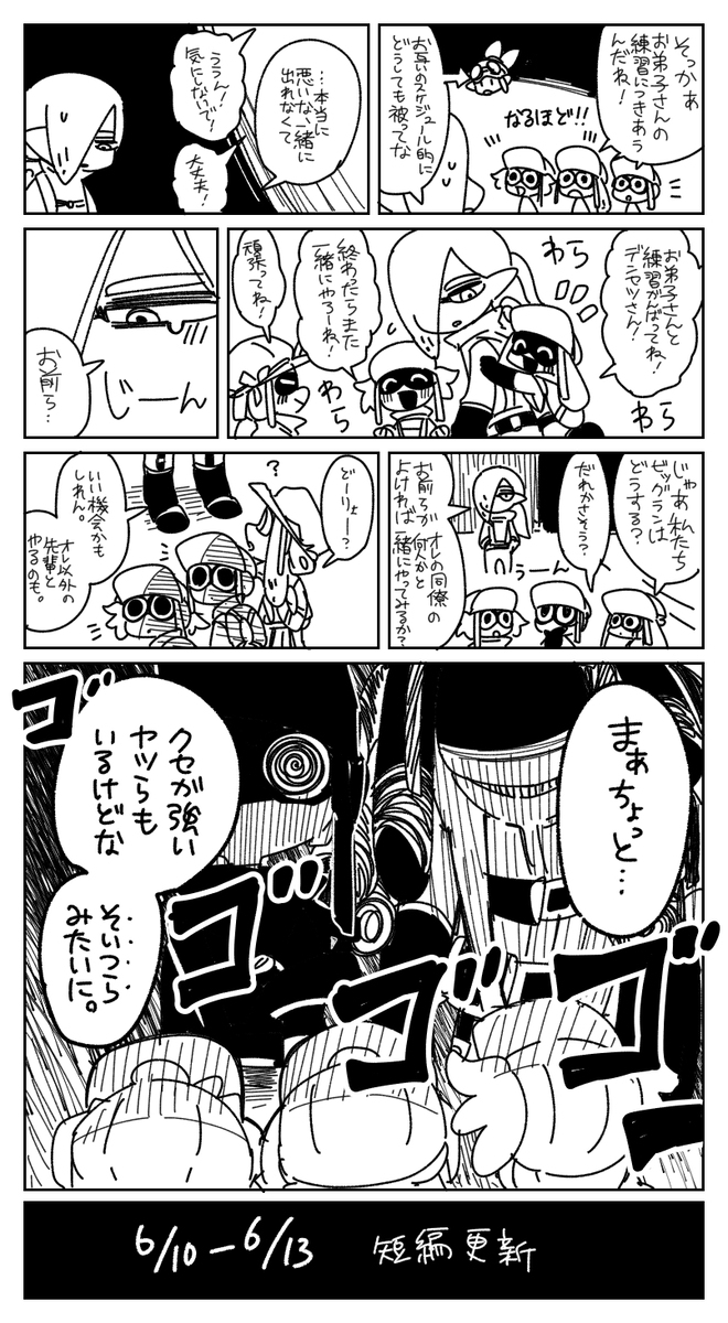 大兰马泰盖 &amp; 梵蒂冈 &amp; + a