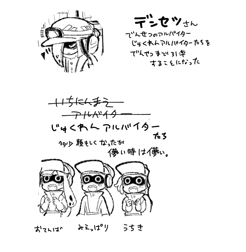 大兰马泰盖 &amp; 梵蒂冈 &amp; + a