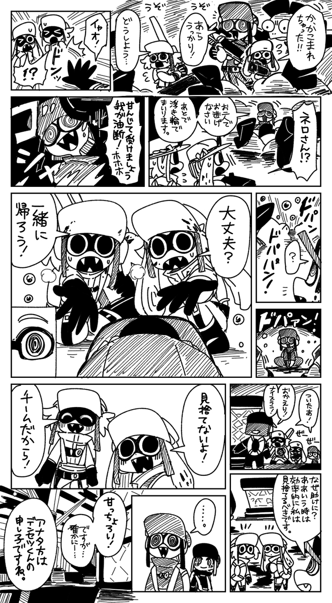 大兰马泰盖 &amp; 梵蒂冈 &amp; + a