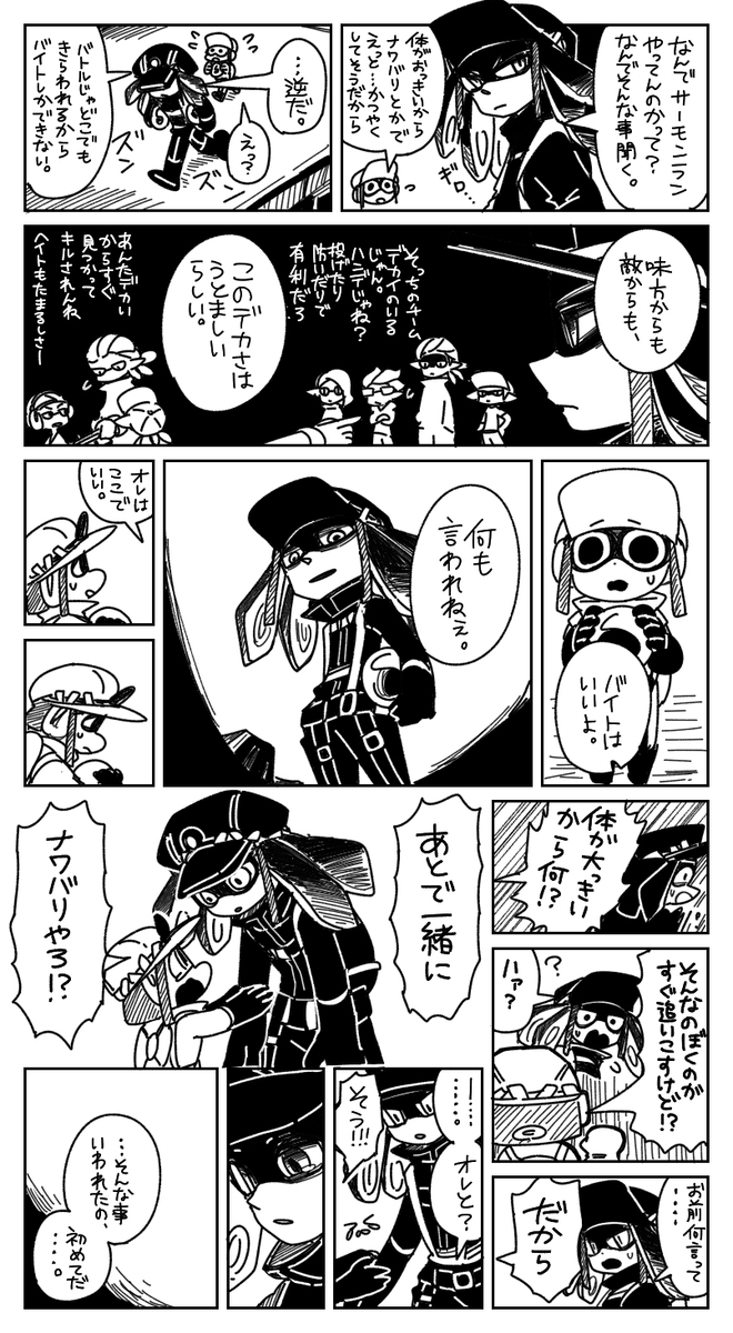 大兰马泰盖 &amp; 梵蒂冈 &amp; + a