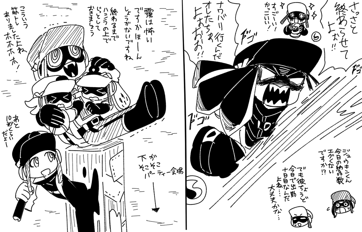 大兰马泰盖 &amp; 梵蒂冈 &amp; + a