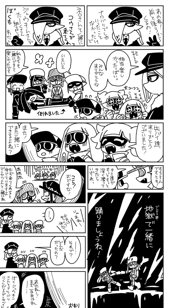 大兰马泰盖 &amp; 梵蒂冈 &amp; + a