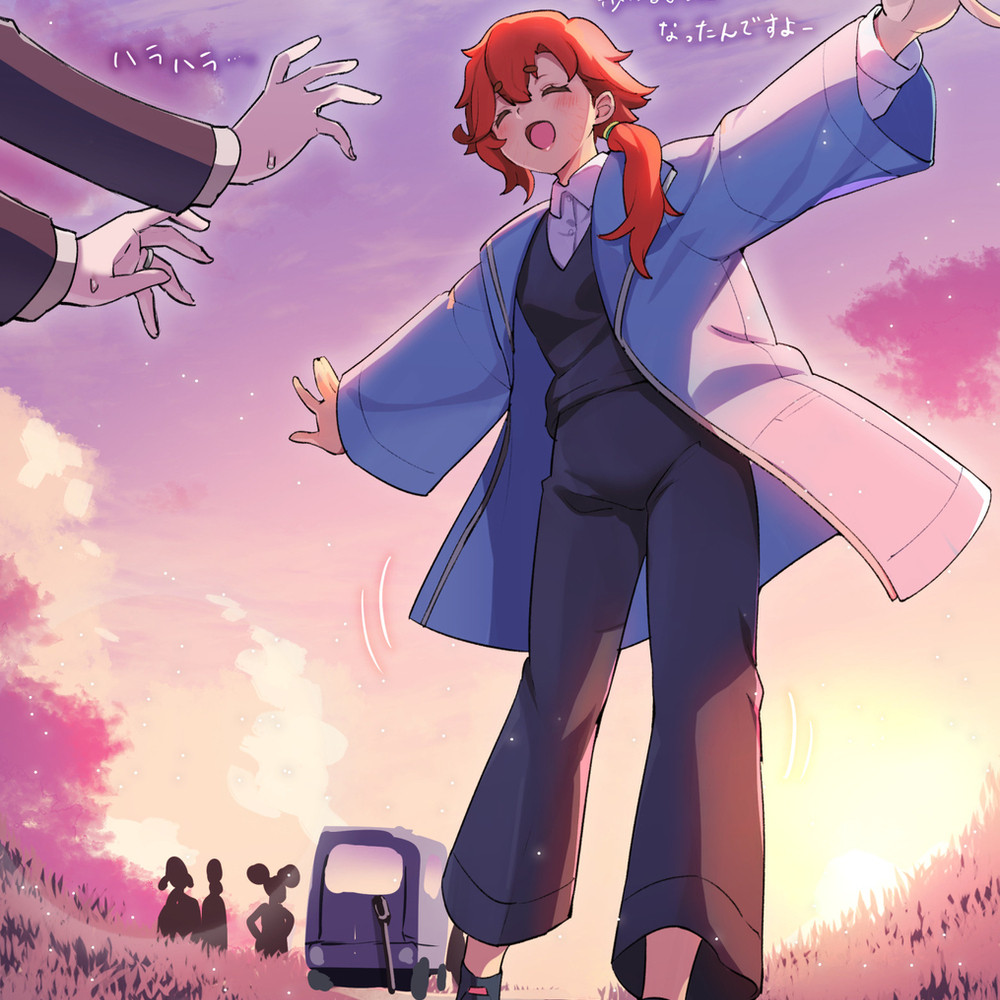 宝石的日子