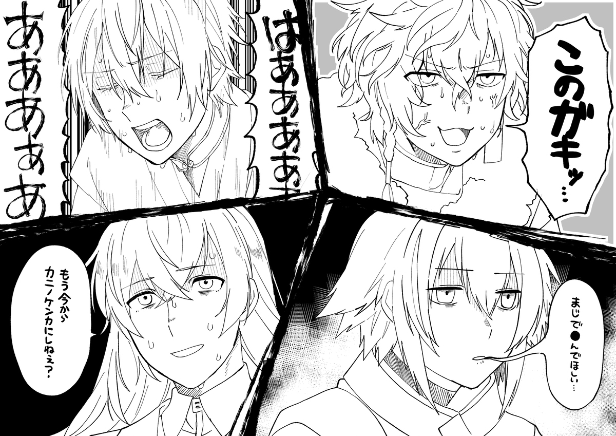 Vtuber总结 ⑥