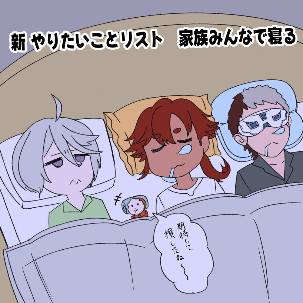 水星小姑
