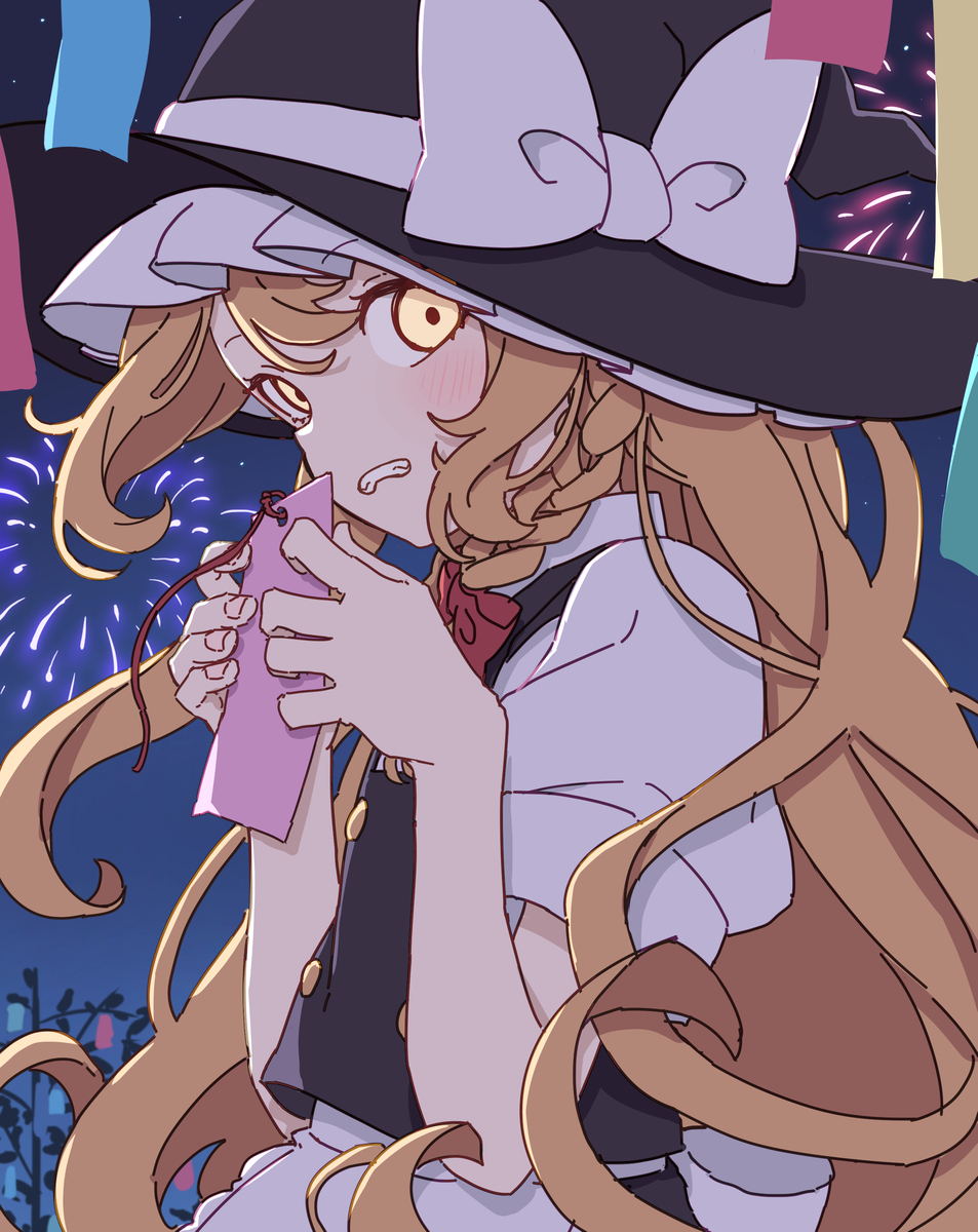 七夕魔理沙