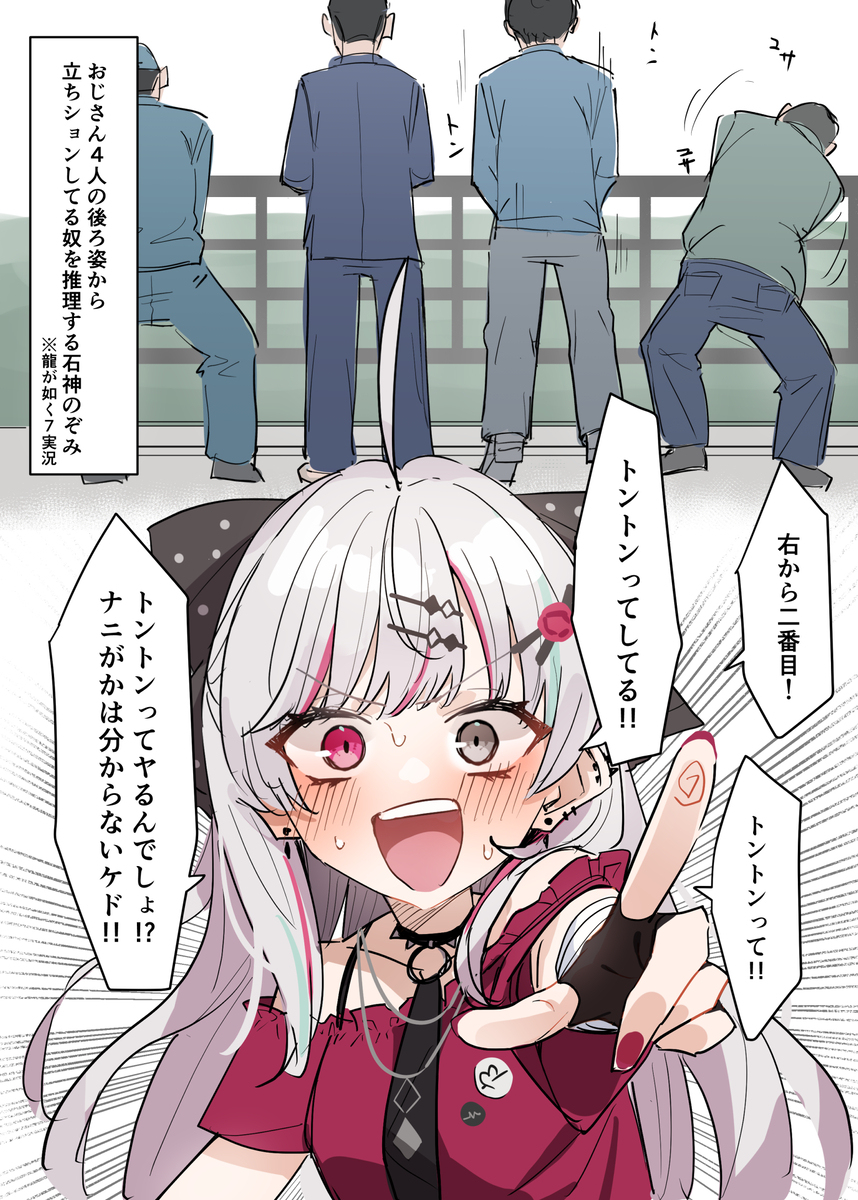 石神的希望总结