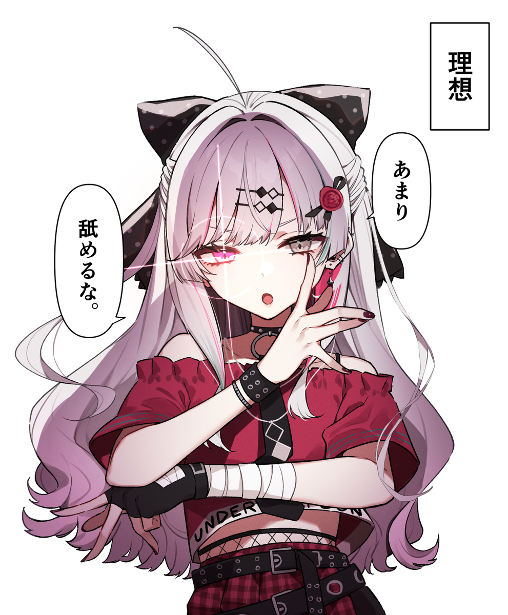 石神的希望总结