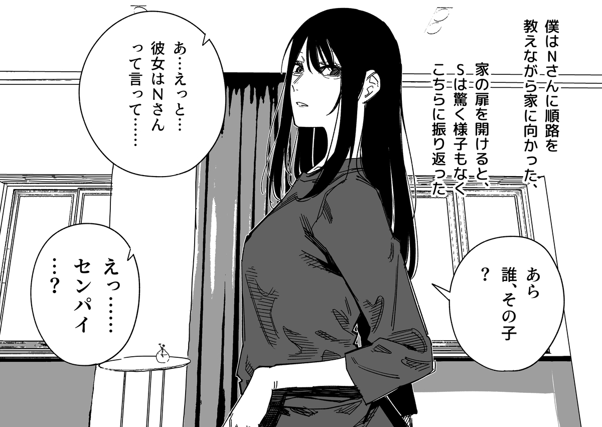 三明治的故事之六