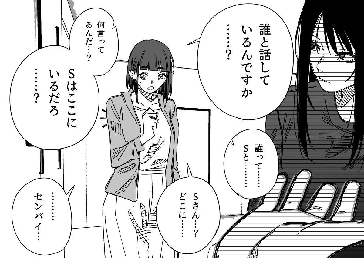 三明治的故事之六