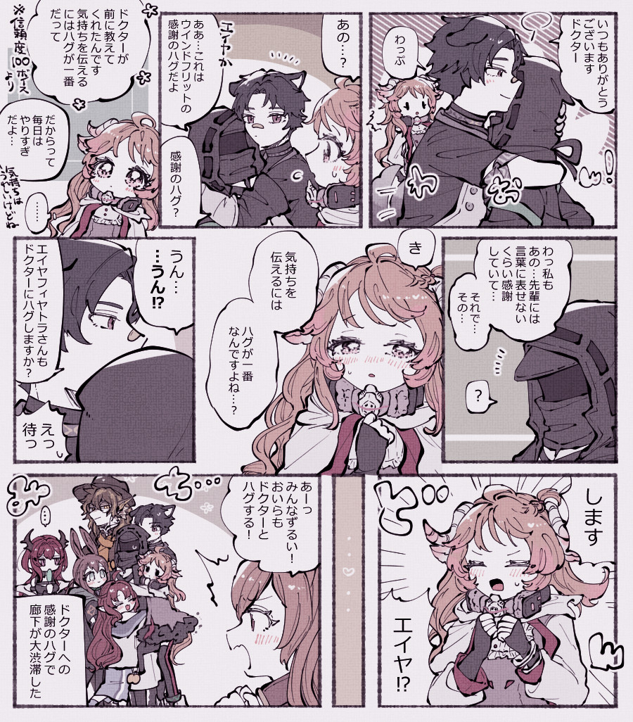 啊 ~ 不要紧