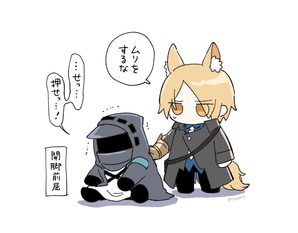 明天方舟总结5