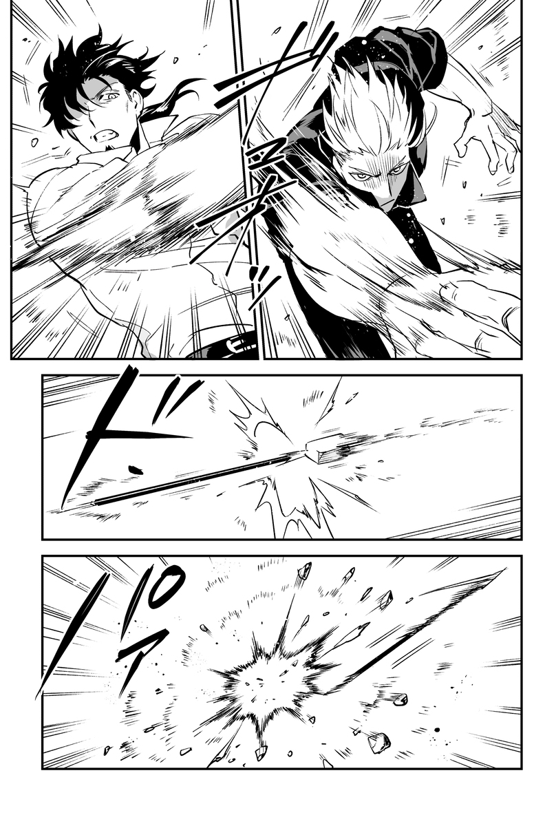 在阿基里斯和赫克托,chanbara漫画