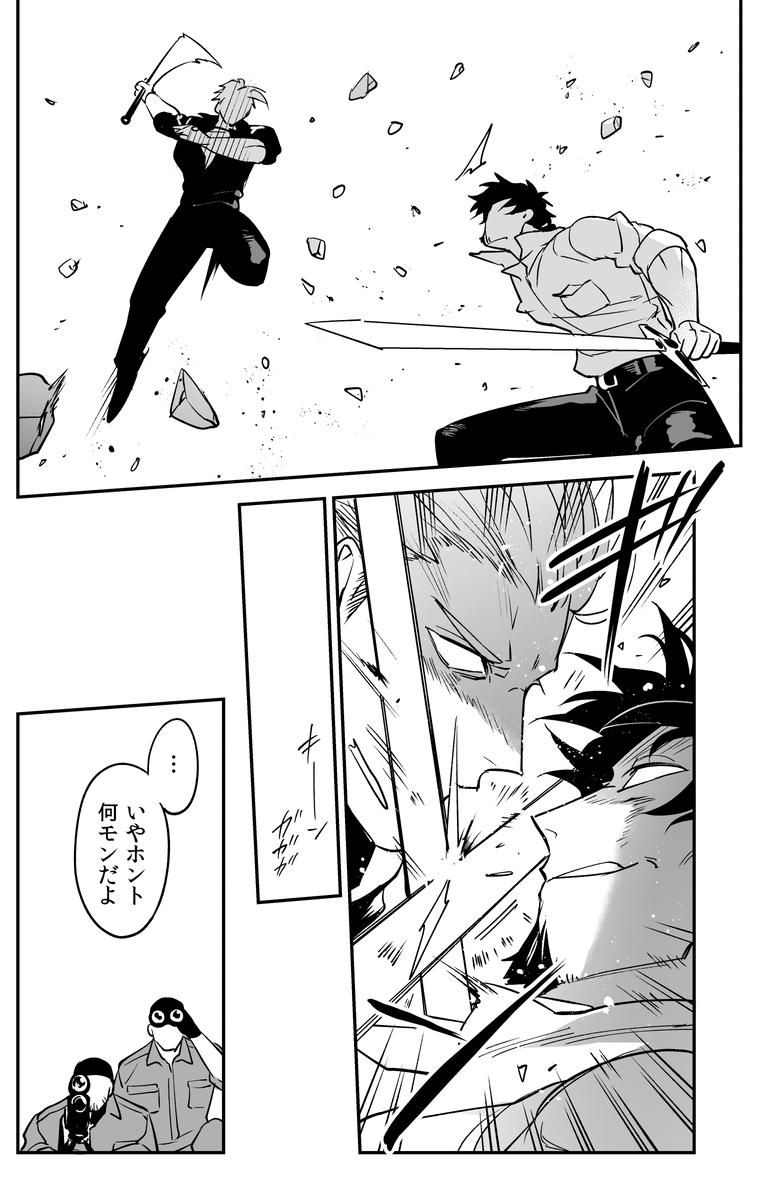 在阿基里斯和赫克托,chanbara漫画