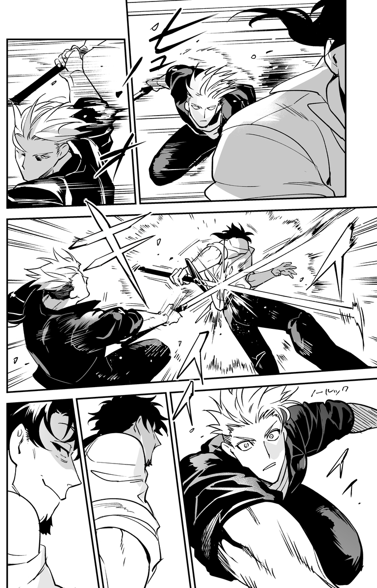 在阿基里斯和赫克托,chanbara漫画
