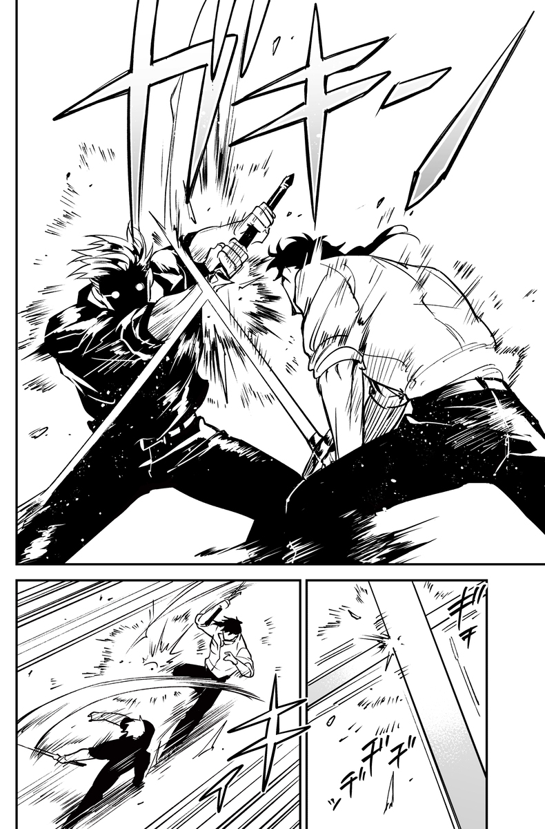 在阿基里斯和赫克托,chanbara漫画