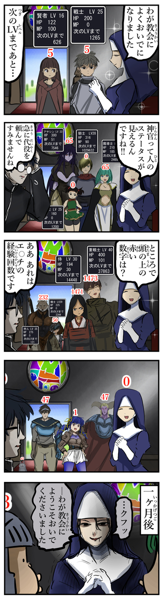 精神负担。