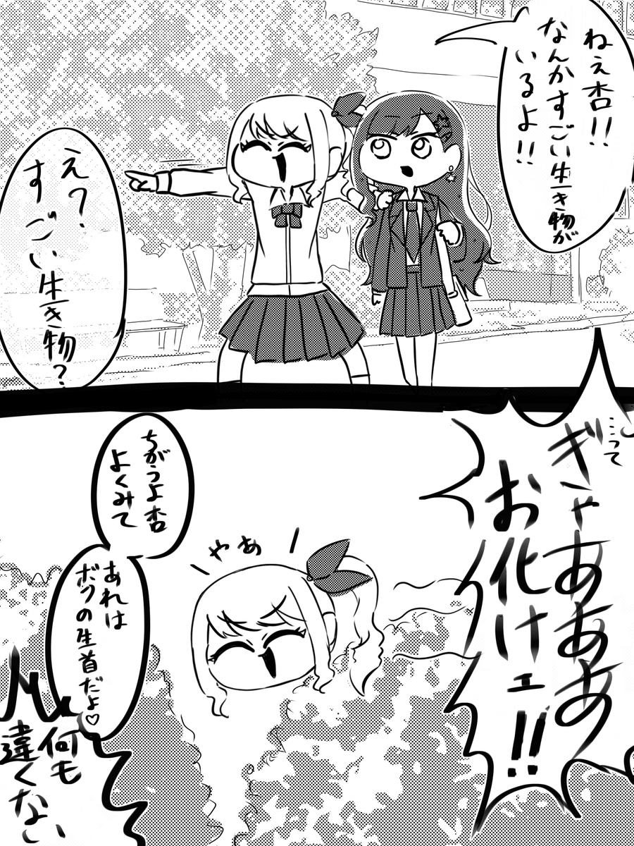 从躯体消失臭虫中想到的段子