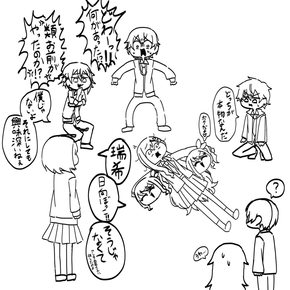 从躯体消失臭虫中想到的段子