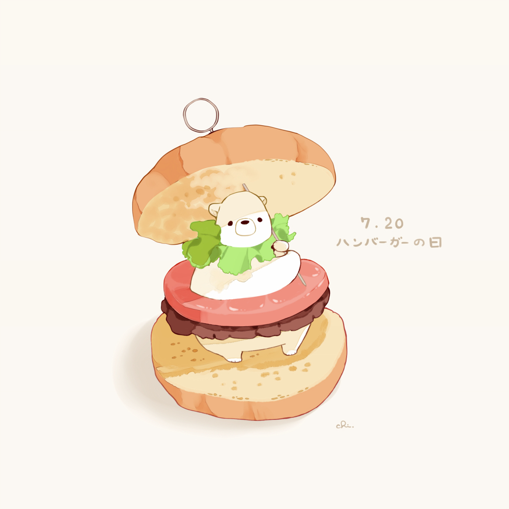汉堡日