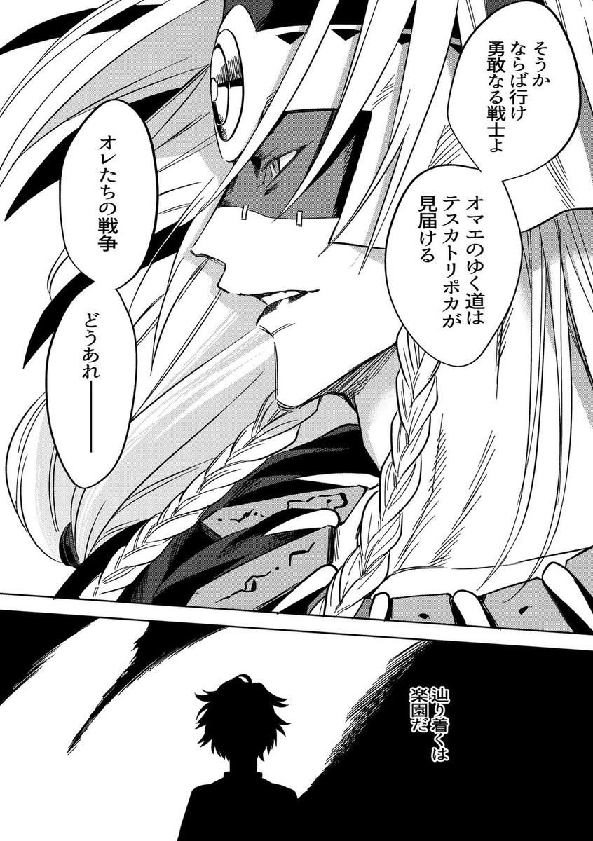 C102夏commi8/12(土)【追记】tescari poka和davit本