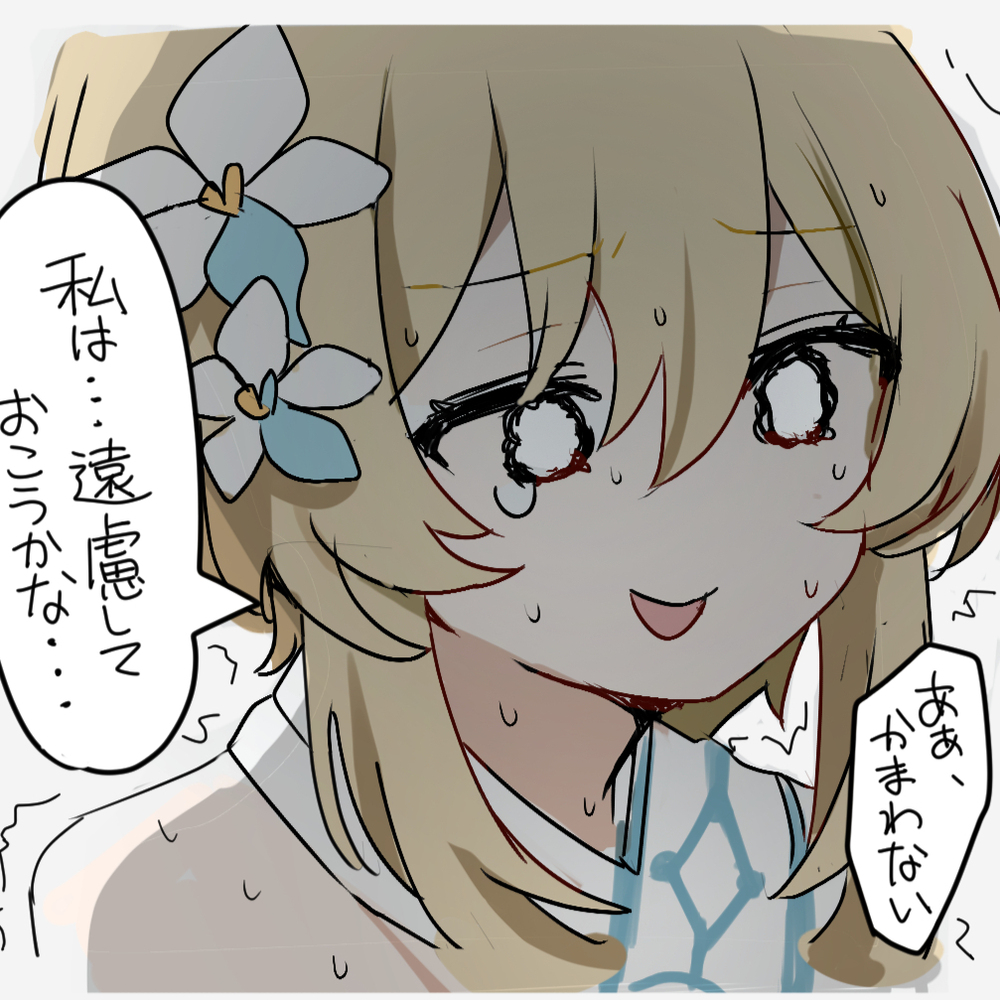 债萤2(璃月编)