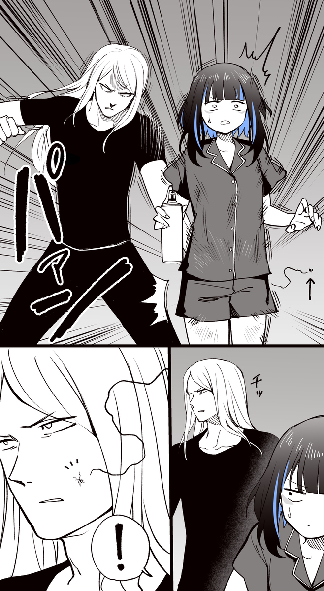 蚊子