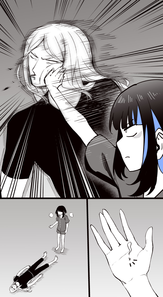 蚊子