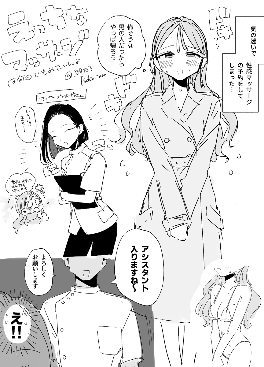 夏季漫画新刊预定