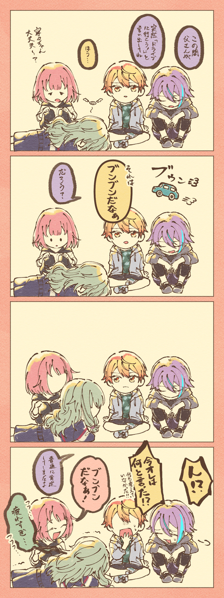 普罗塞卡茨日志 ⑧