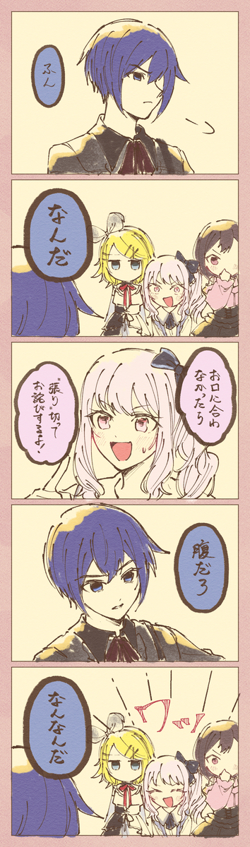 普罗塞卡茨日志 ⑧