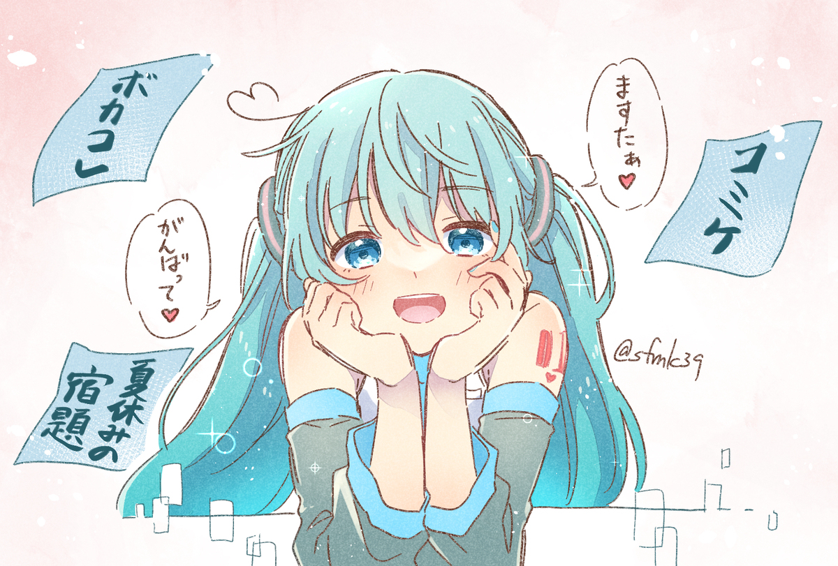 Miku桑!!!
