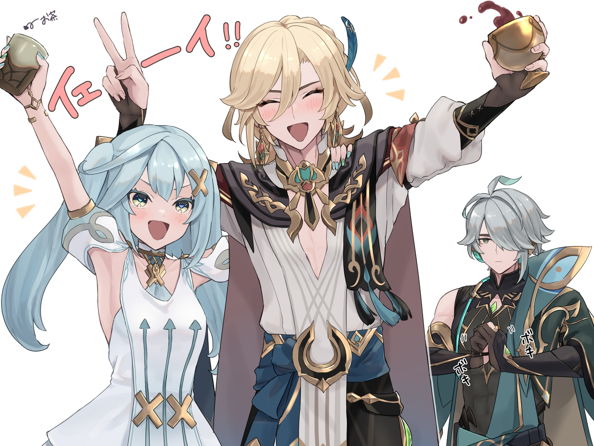 卡韦、法尔赞和阿尔海森