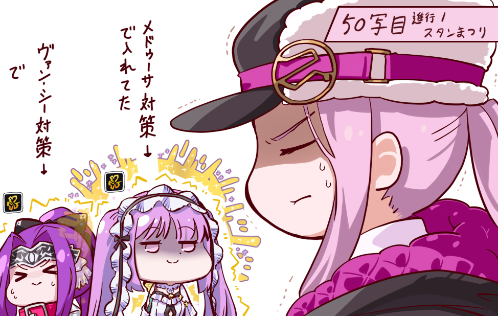 FGO神秘眼 &amp; 纸月编