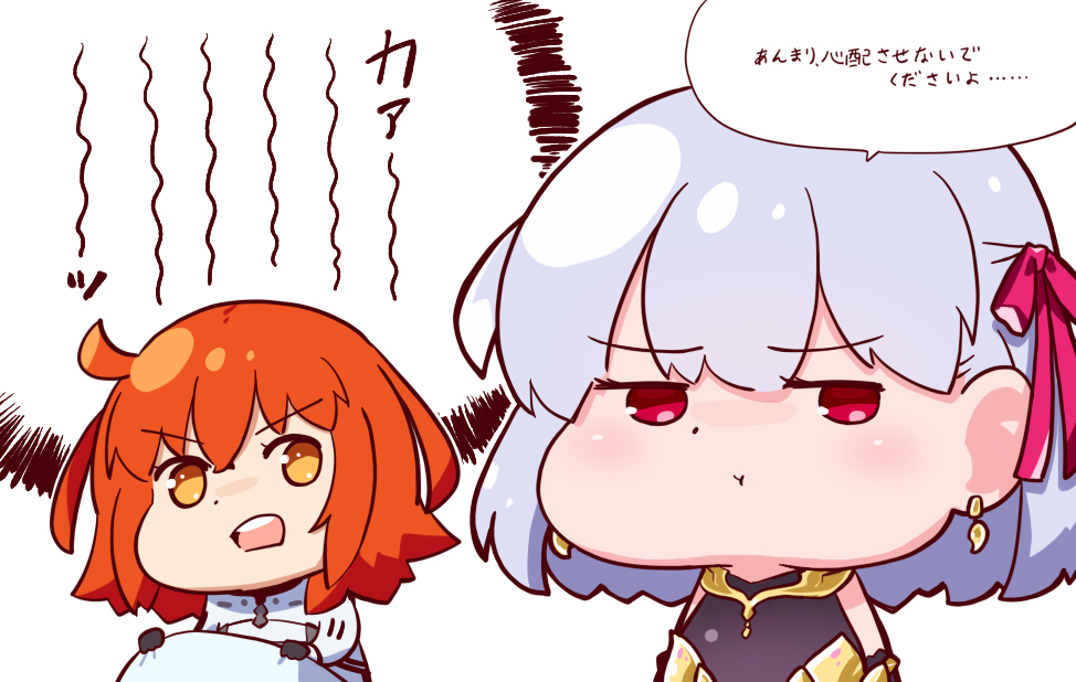 FGO神秘眼 &amp; 纸月编