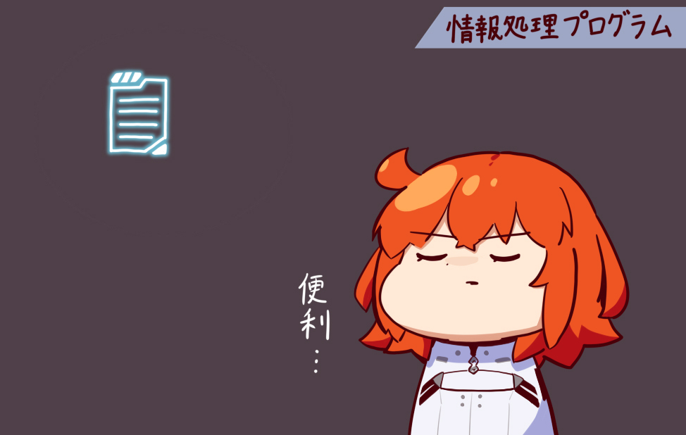 FGO神秘眼 &amp; 纸月编