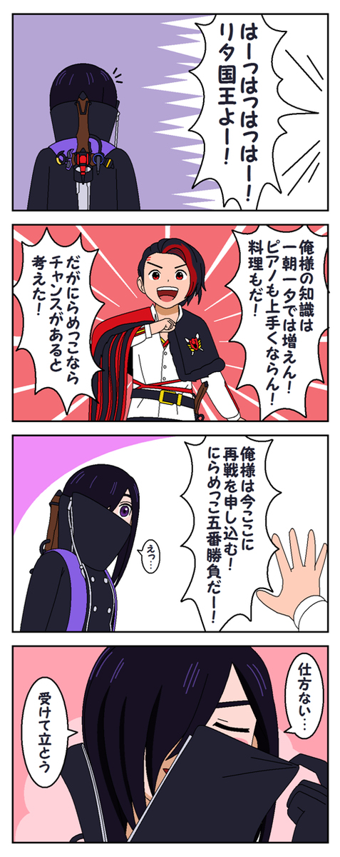 盯着吧。