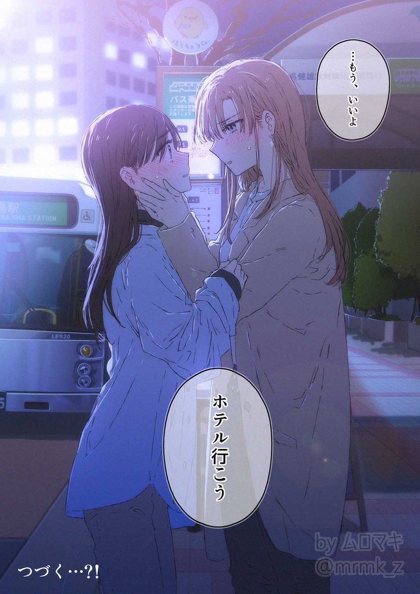 【创作百合】没赶上末班车的表姐妹们