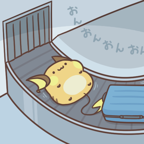 旅行