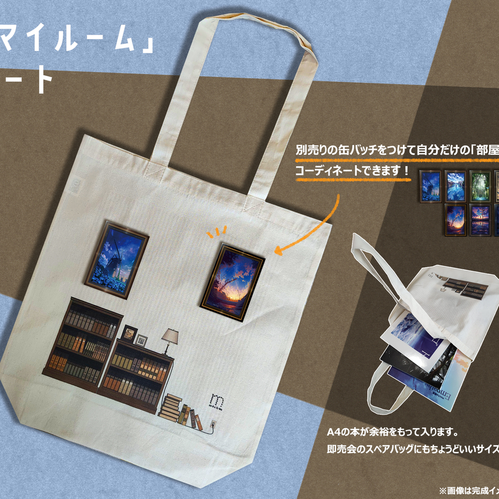 【C102】新作商品 (透明文件夹 &amp; 额装罐批 &amp; 托)