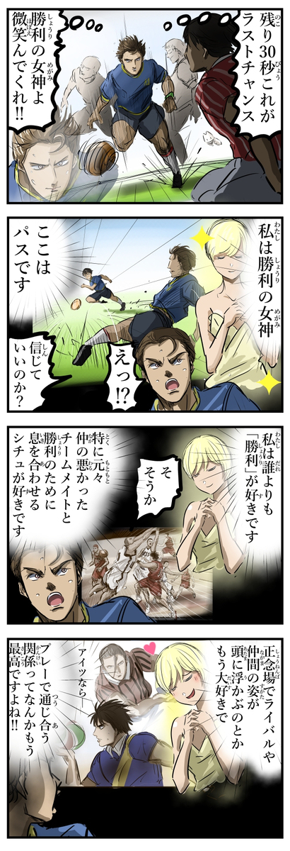 最近的女神。