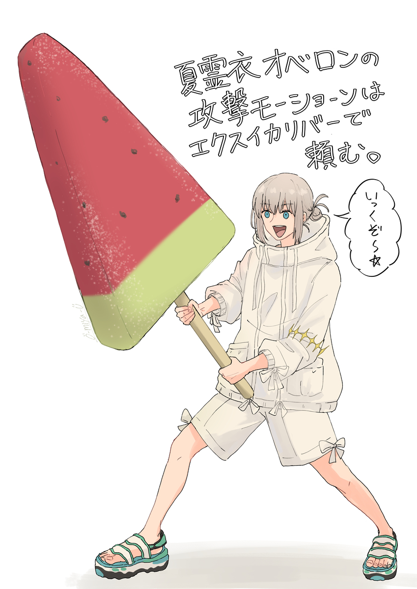 夏天伊贝快乐!!