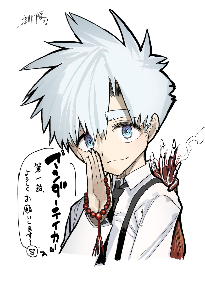 《地下汽车》连载开始!